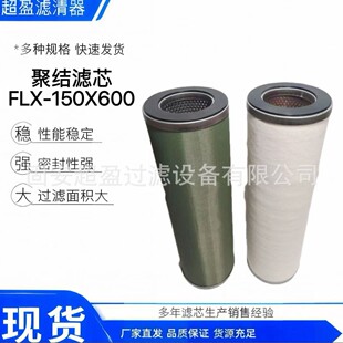 ��ӯ�^�VJLX150*600����ȼ���^�V���ͳ�ˮ���x�VоFLX-150X600��