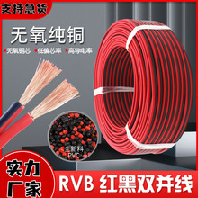 �o���~�t��ƽ�о�RVB2оX5/0.75/1.5ƽ���O���ԴLED�B��늾�