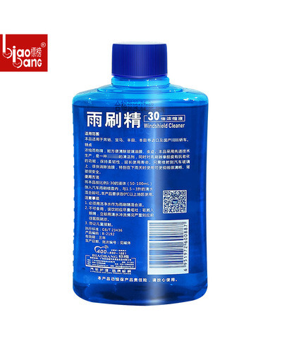 Flaunted concentrated wiper essence car glass water windshield cleaner wiper water cleaning oil film B-2192