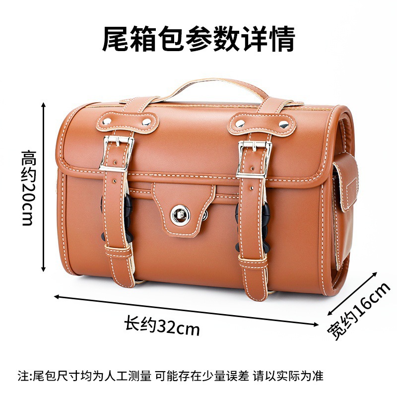 Cross-Border Electric Motorcycle Rear Bag, Rear Seat Bag, Electric Scooter Retro Universal Cargo Rack Bag, Rear Trunk