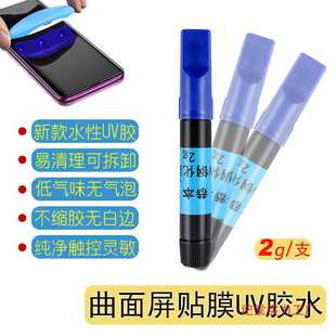 UV�zˮ䓻�Ĥ�֙C�������NĤ���s�z�o���ݵ͚�ζ�NĤ�z��߅���Һ