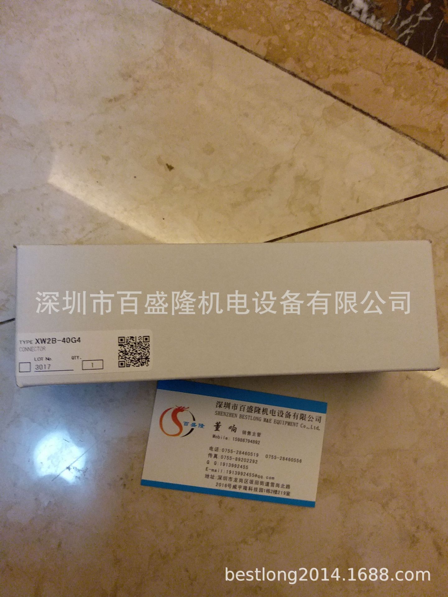 现货 供应原装全新正品欧姆龙 OMRON XW2B-40G5  可议价