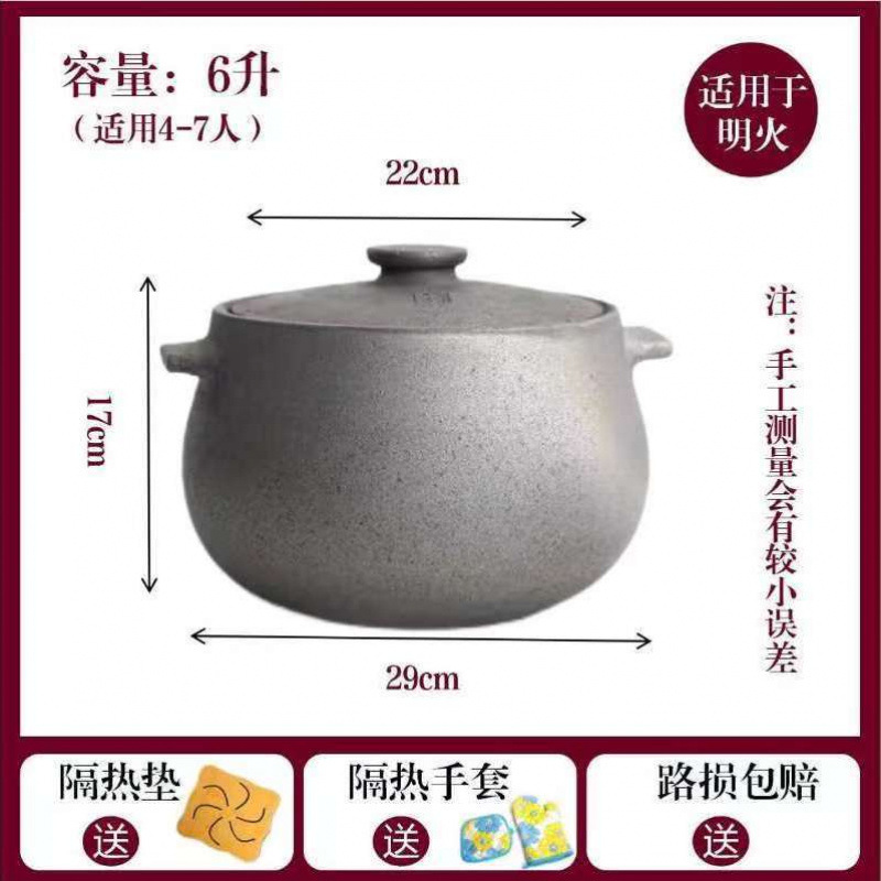 四川非遗荥经黑砂锅炖锅家用燃气煤气灶老式土砂锅汤锅煲汤锅|undefined