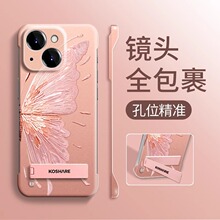 粉色蝴蝶支架适用苹果16PRO手机壳15超薄无边框14高级防摔13/12女