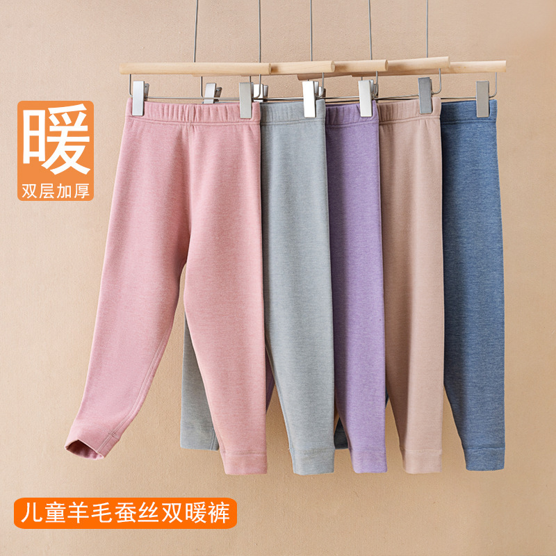儿童保暖裤学生校服神器男女童羊毛蚕丝打底裤加厚加绒秋裤睡裤冬|undefined