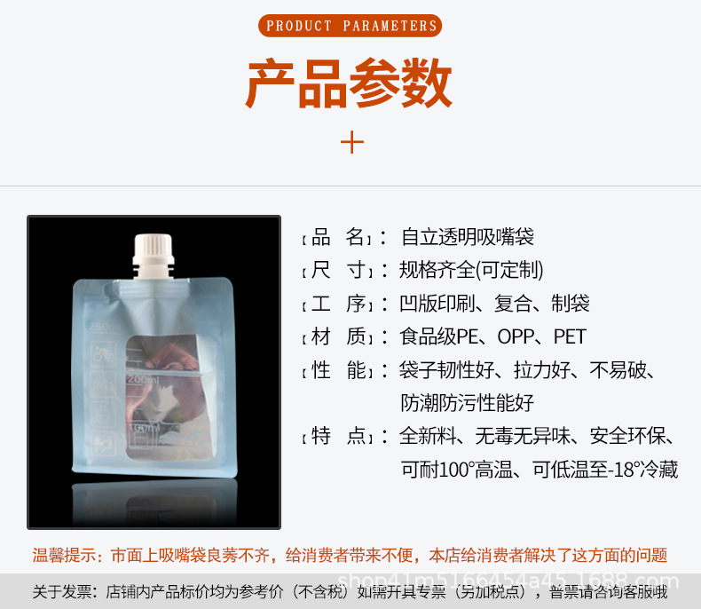 吸嘴详情_05.jpg