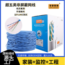 ���Ƴ��������CAT5e��X�B�Ӿ�POE���·�������b�W�j��ǧ��