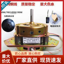 ���ü��~ϴ�C늙Cͨ��Óˮ˦��늙C��߅�����R�_ϴ�Cϴ������