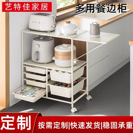 厨房置物架;微波炉层架;调味架