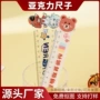 亚克力加厚可定做定制直尺