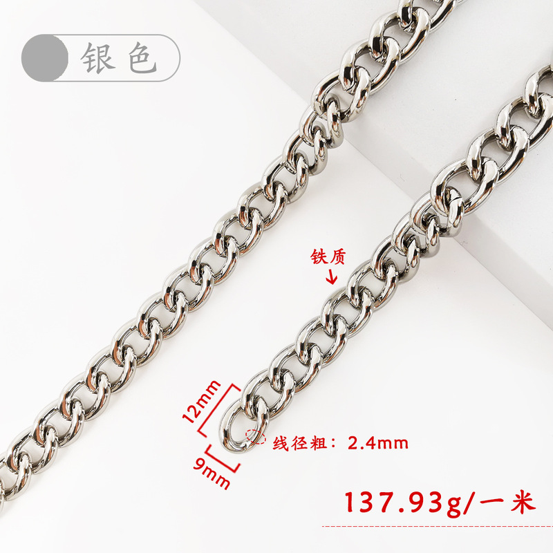 Diy装飾チェーンの部品はチェーンを包んでチェーンを販売します。|undefined