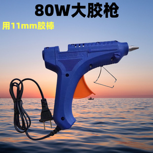 Glue gun household electric glue gun 20W 80W hot melt glue gun 7mm 11mm glue stick glue gun manual hot melt glue gun
