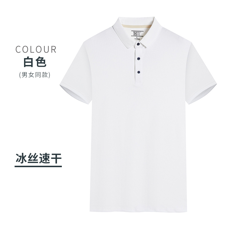 Camiseta de hielo de secado rápido con solapa impresa al aire libre camiseta cultural camiseta polo camiseta de manga corta ropa de trabajo impresa a medida logotipo