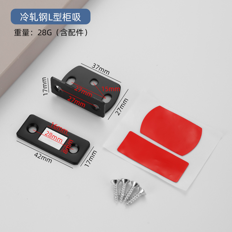 跨境不锈钢免打孔强磁门吸隐形超薄抽屉衣柜推拉门L型Z型柜门磁吸|undefined