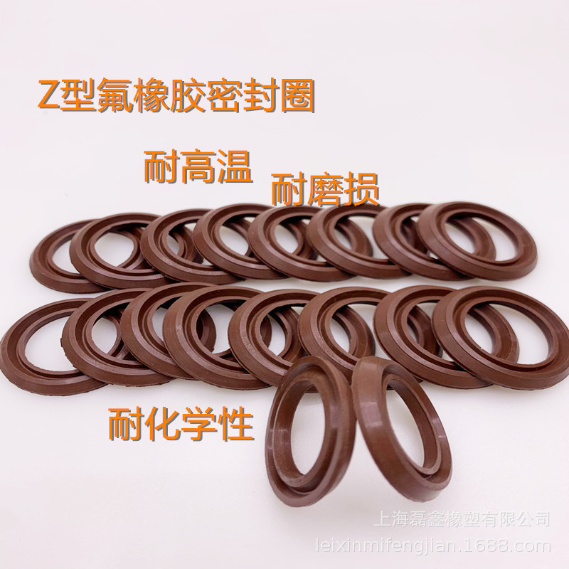 加工JB/ZQ4075 Z型橡胶高密封圈 氟胶油封 耐高温耐磨防尘轴封