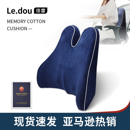 Cushion memory foam cushion office lumbar support car chair waist backrest cushion waist support summer cool bed back pillow