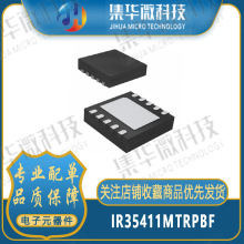 ȫ��ԭװ��Ʒ IR35411MTRPBF 35411M QFN ����Ŵ���ICоƬ