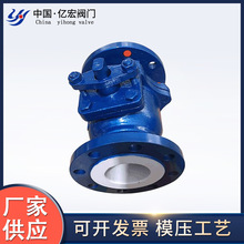 Q41F46~16C化工閥門耐腐蝕性襯氟球閥襯氟法蘭球閥閥門加工定制