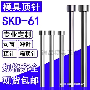 ģ����SKD61픗U˾Ͳ�ƹܱ���skd11�_ᘛ_�^�F؛�ǘ����