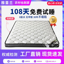 椰棕床垫家用卧室软棕榈乳胶儿童秋冬棕垫厚榻榻米硬垫子货源批发