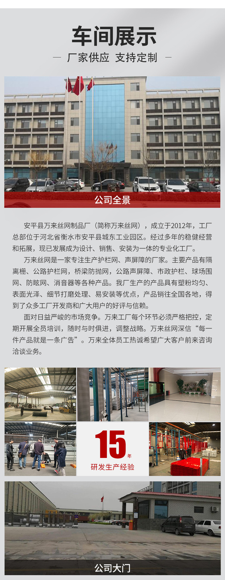 B86BE80C-4CE3-4d5b-B532-01CC98