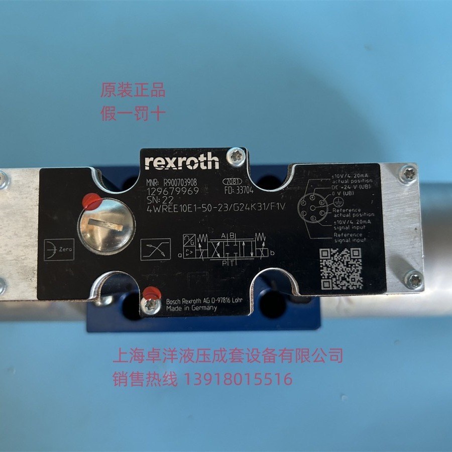 现货销售REXROTH产品 R900703908   4WREE10E1-50-2X/G24K31/F1V