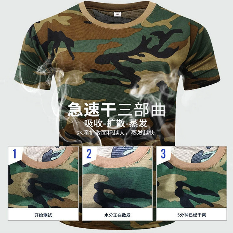 Сушащая Camouflage сетка футболка, унисекс туристическая футболка, лето, 100/150 г, размеры 160–190