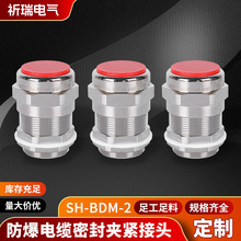 m^SH-BDM-2|ܷ^ˮ̶m^|̶ܷ^