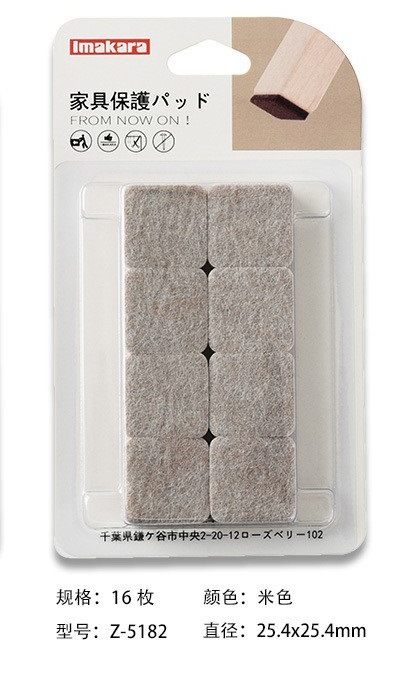 Table and chair table cushion square 2.54*2.54cm