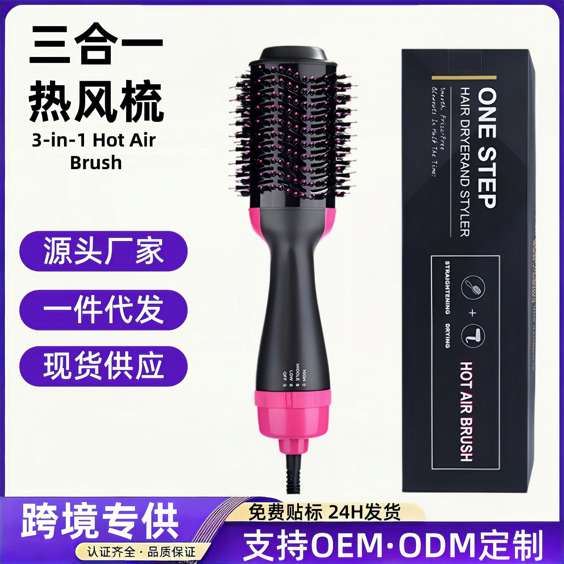 Cross-Border Multifunctional 3-in-1 Hot Air Comb Amazon Hair Dryer Comb Hair Curler Straightening Comb Hair Dryer Source Factory