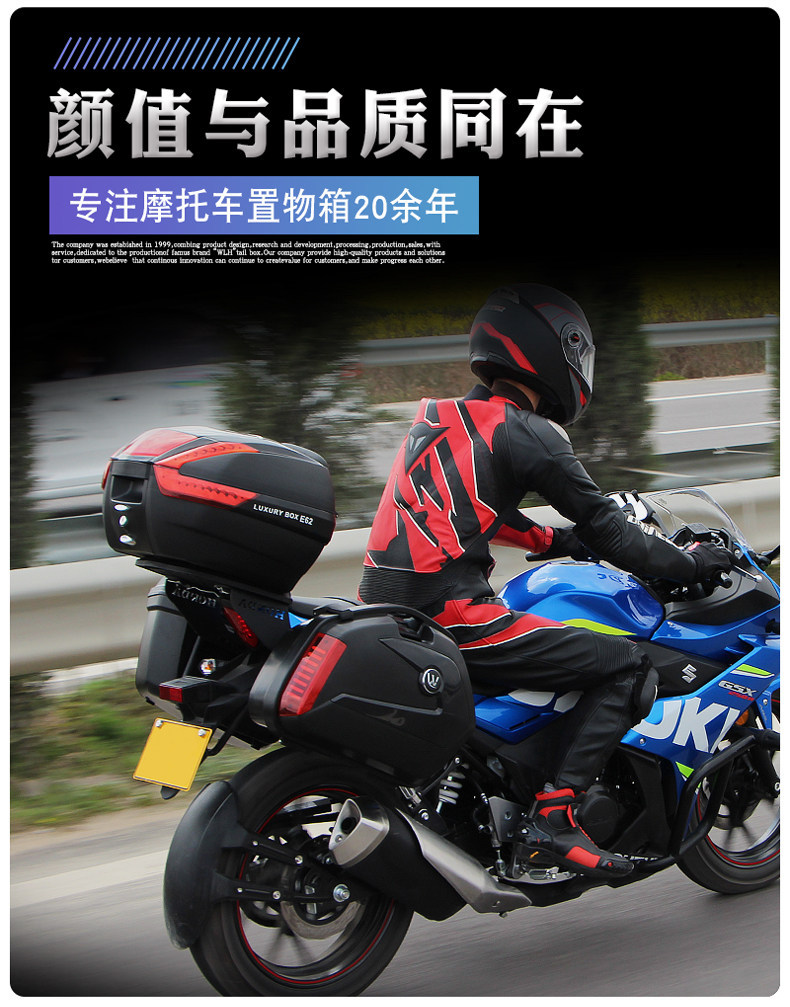 Wanlihao V35N scooter side box, side-mounted box, suitable for Honda GSX250 side box 150