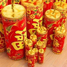 2023�̈��Ƶ�����b����[�����Ʒ�������l�������ڔ[��