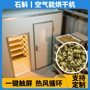 ʯ����əC ���͗����FƤʯ���ɗl��Ƭ�L�əC ���Oʯ��������O��