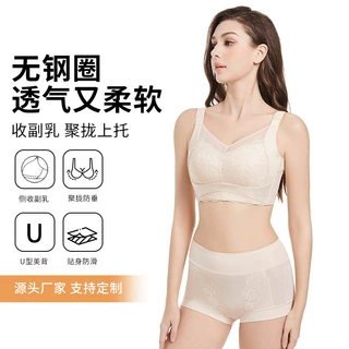跨境调整型内衣女夏季大胸显小防下垂聚拢透气女士大码文胸批发
