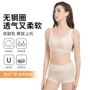 聚拢透气跨境夏季文胸