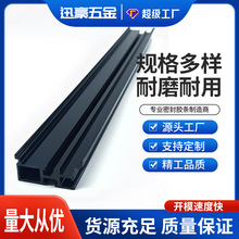 哇噢厂家PVC塑料异型材 双色软硬ABS异型材塑料PVC装饰条挤出型材