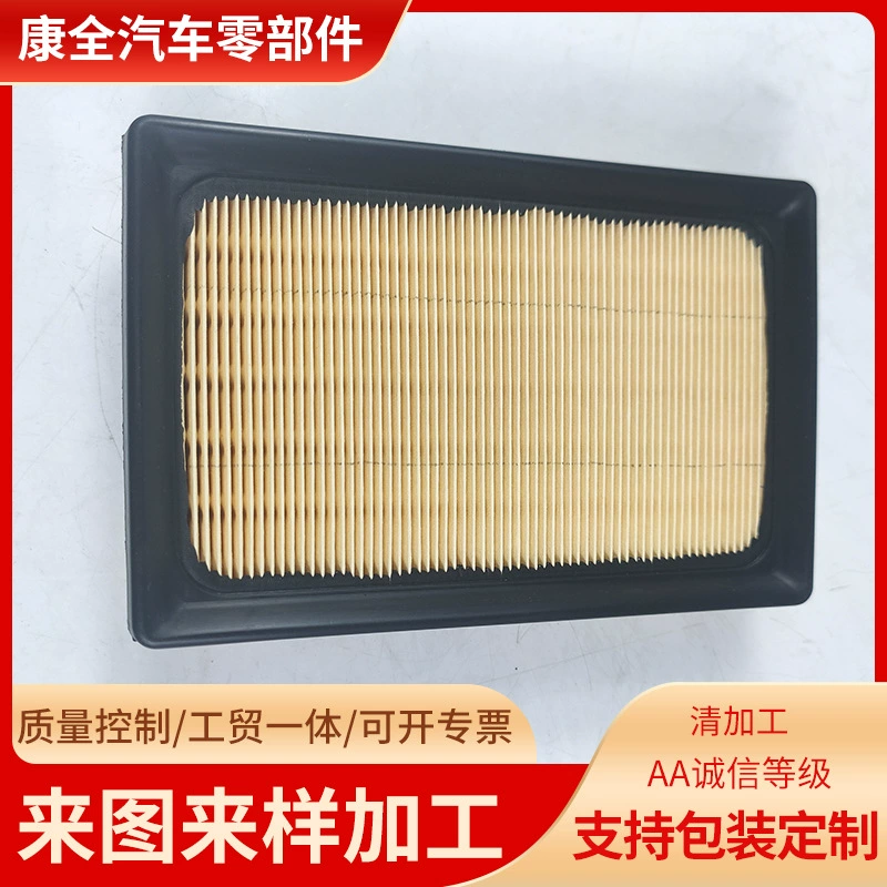 Применимо к 19 Lei Ling Двухдвигательный воздушный фильтр Toyota Prius Yaris 17801-21060 воздушный фильтр