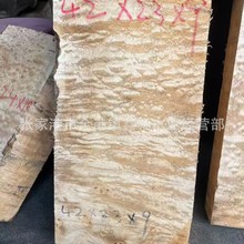 ���ô��Ӱ��ɫľ�� Ӱ��ľ��˨Ӱë�� �ߙn̨��Uľ�� ������ľ