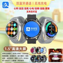 跨境高清大屏智能手表蓝牙通话信息推送带支付宝健康监测运动手表