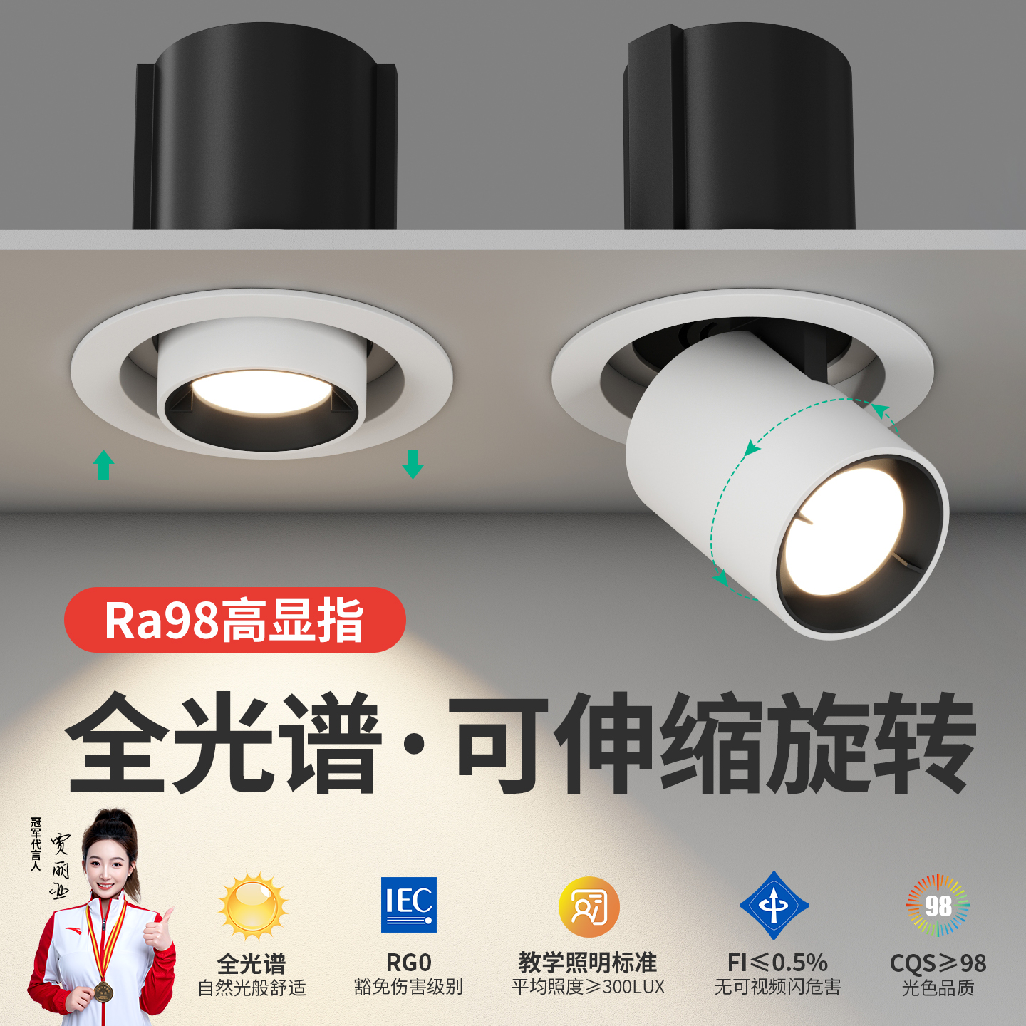 拉伸式射灯嵌入式伸缩可调节角度客厅家用玄关聚光灯商用开孔75mm