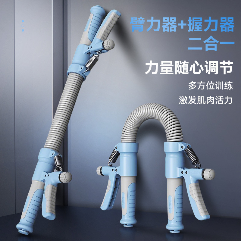 アームストレングススティック、アームストレングスグリッパー、調整可能なスプリング、腕の筋力トレーニング、胸筋トレーニング、家庭用フィットネス機器|undefined