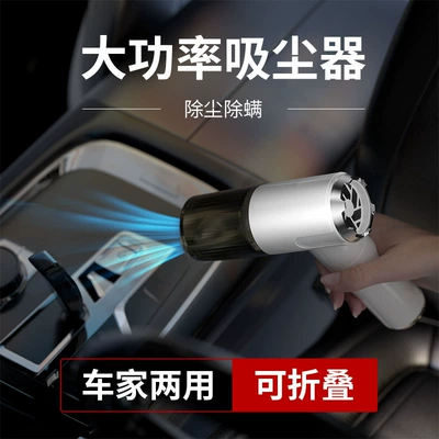 Portable for Car and Home Use — Tozsoranlar