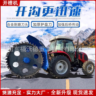 The slotting machine is suitable for cement pavement repair. The road surface is quickly cut into uniform grooves through a roulette saw.