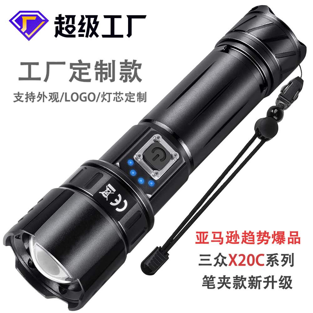 Sanzhong X20C serie portalápices linterna personalizada compatible con linterna de venta caliente transfronteriza Douyin Kuaishou personalizada