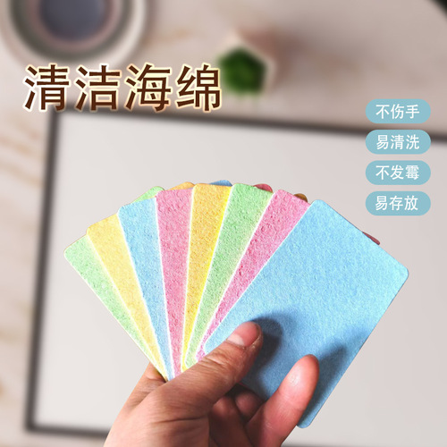 Compressed Cellulose Sponge Cloth Kitchen Cleaning Scouring Pad Water Absorbent Pot Scrub Brush 12 Pack