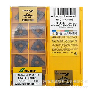 ����Dijet���WNMG080408-SZ JC8118����⁺Ͻ��P�܇����Ƭ