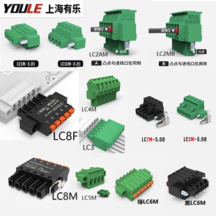 PCB���ʽ�Ӿ����Ӳ��^LC1/LC6/LC8-3.81��ĸ���Ӷ����^���ɲ��^