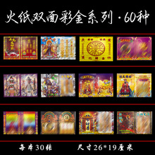 �~�漈�p��ʽ�𹩼������Ļ���ӡ����26*19cm������ݷ�����Ʒ