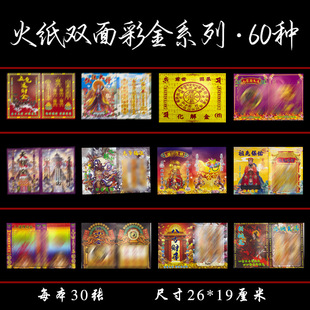 �~�漈�p��ʽ�𹩼������Ļ���ӡ����26*19cm������ݷ�����Ʒ