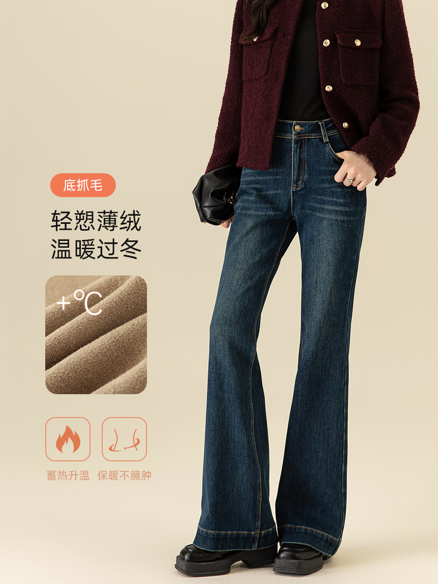 Quần ống rộng dáng xòe cao eo, lót lông giữ ấm, phong cách retro Xingge — Màu xanh lam